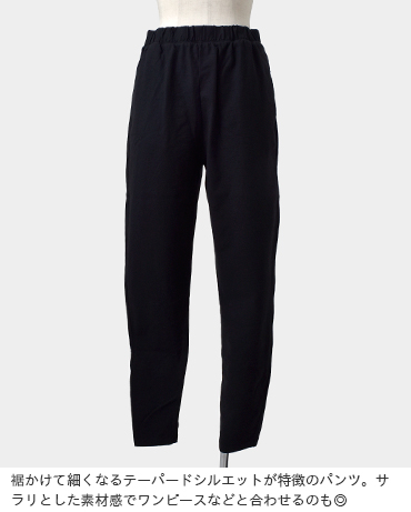 Travail Manuel トラバイユマニュアル 強撚クール天竺アンダージョッパーズパンツ Mm