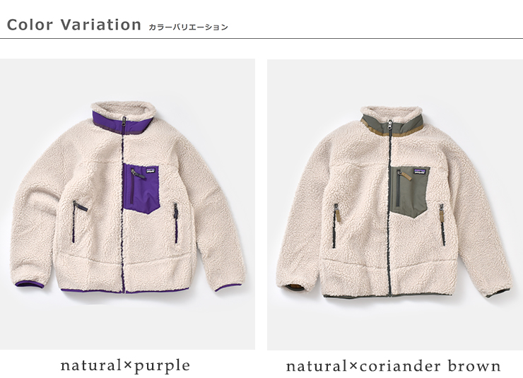 Patagonia パタゴニア キッズ レトロx ジャケット Kids Retro X Jacket Yn サイズ交換初回無料