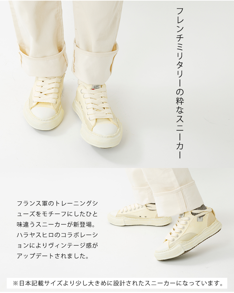 Nigel Cabourn ナイジェルケーボン Maison Mihara Yasuhiro メゾンミハラヤスヒロ ローカットオーバーダイスニーカー 8041 39 600 Ma Piu Di Aranciato