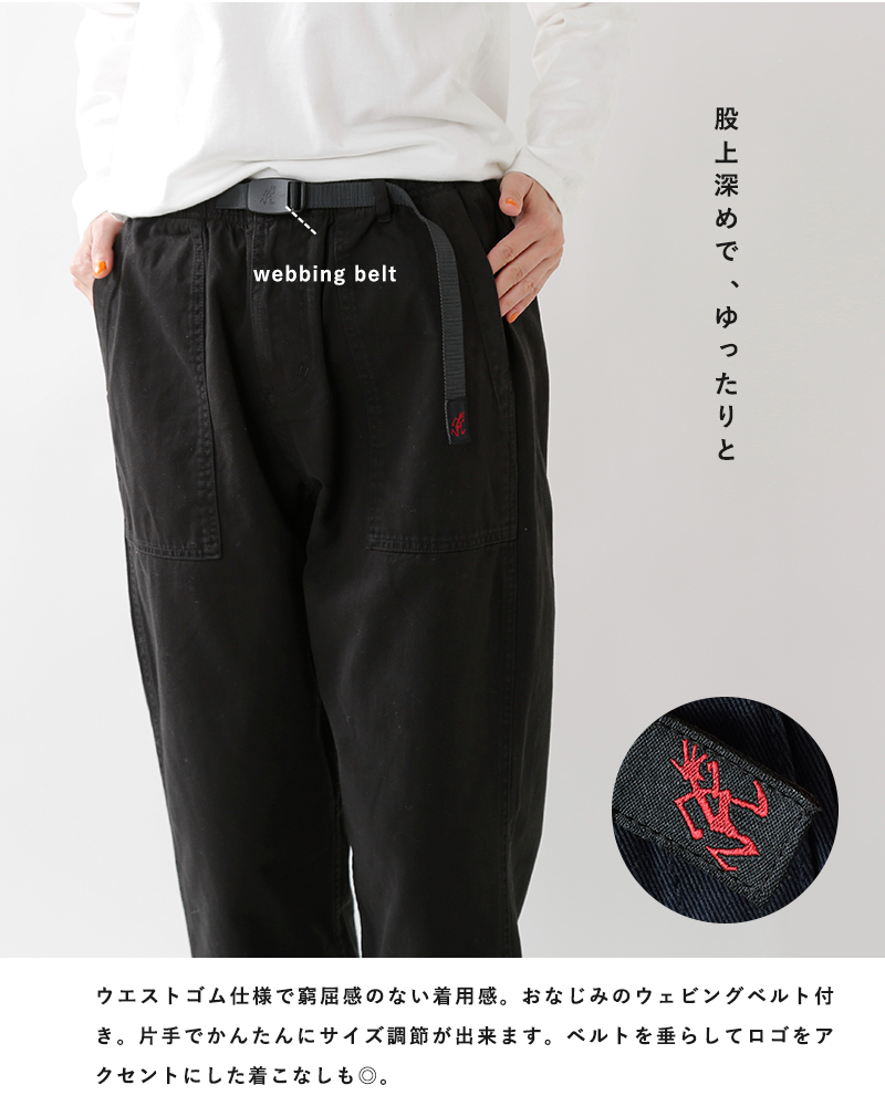 Gramicci グラミチ ルーズシルエットテーパードパンツ Loose Tapered Pants 9001 56j Tr サイズ交換初回無料