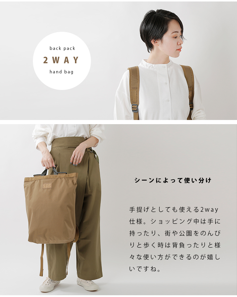 MYSTERY RANCH(ミステリーランチ)2wayバックパック“BOOTY BAG V2” bootybag-v2