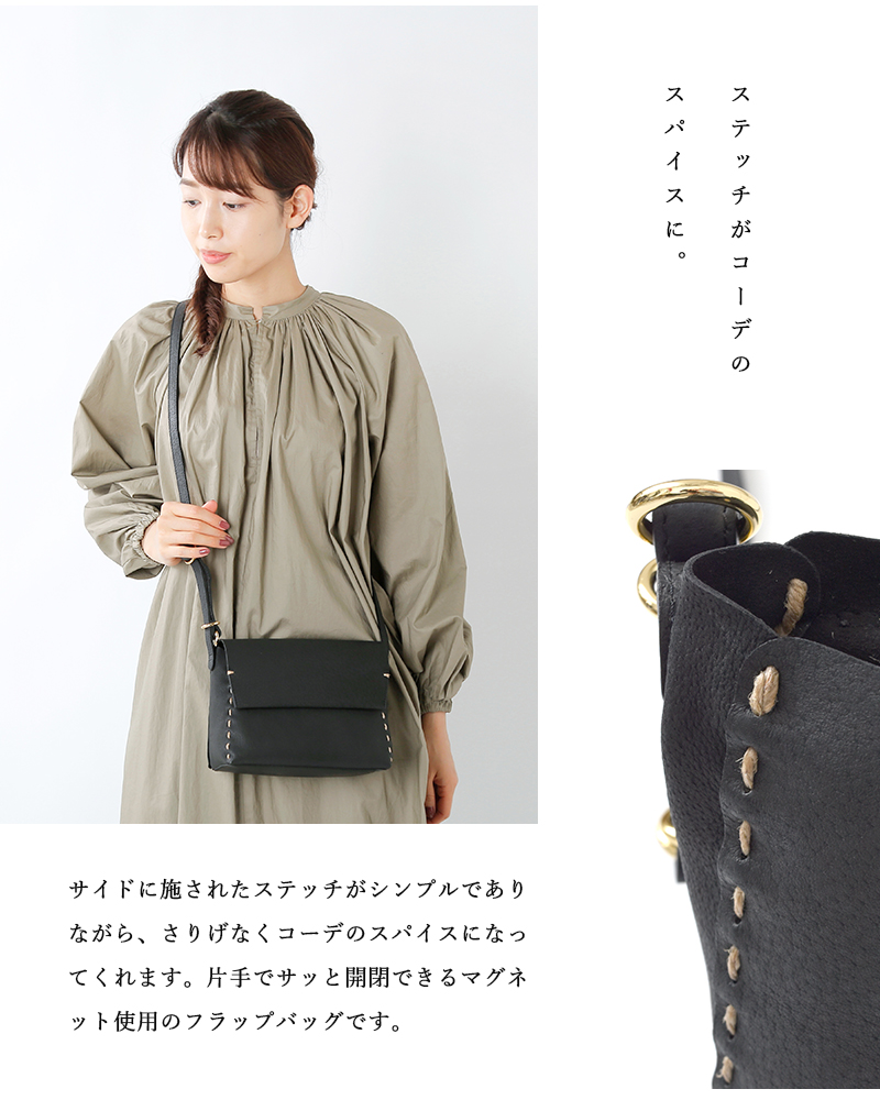 StitchandSew(スティッチアンドソー)ハンドステッチレザーフラップショルダーバック cb10