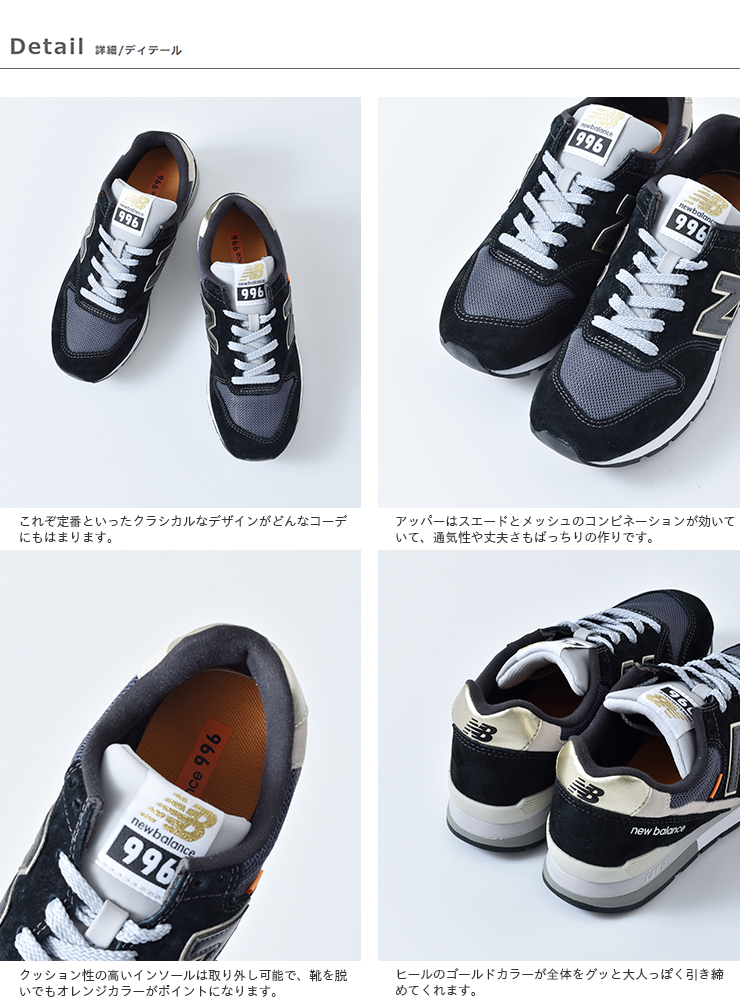 クーポン対象 New Balance ニューバランス スエード メッシュアッパースニーカー Cm996 Cm996 Bh Bi Be Yh