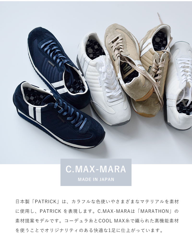 PATRICK(パトリック)クールマックスマラソンシューズ“C.MAX-MARA” cmax-mara