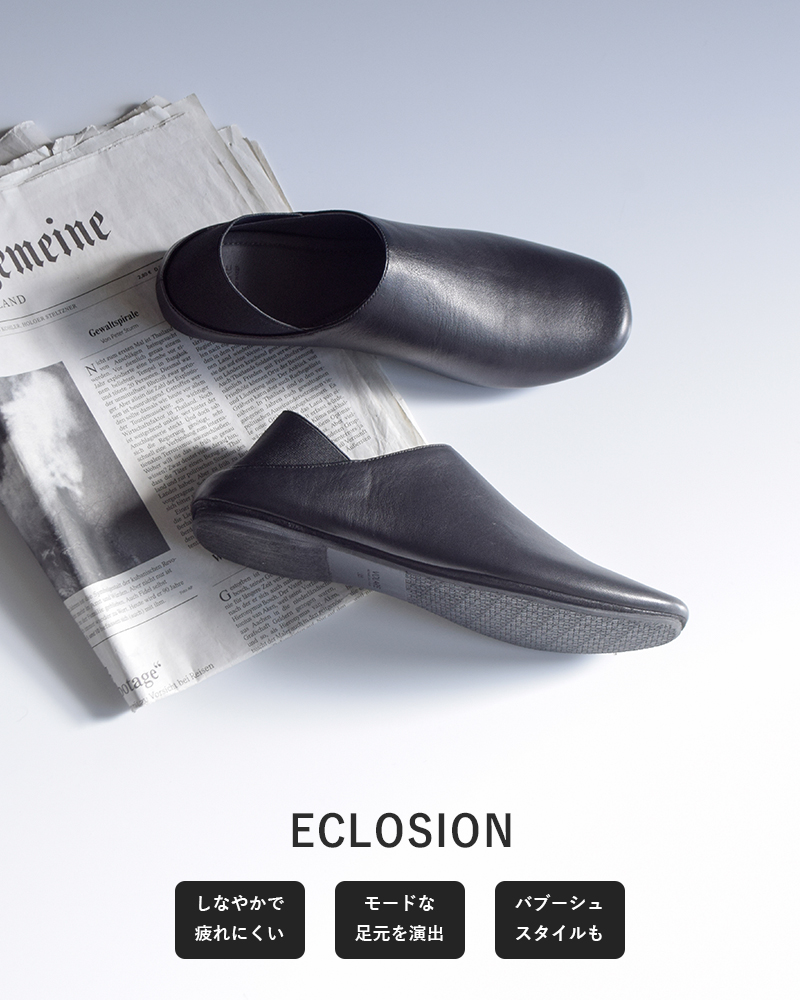 volare(ヴォラーレ)ソフトカーフレザーフラットヒールゴアシューズ”ECLOSION” eclosion