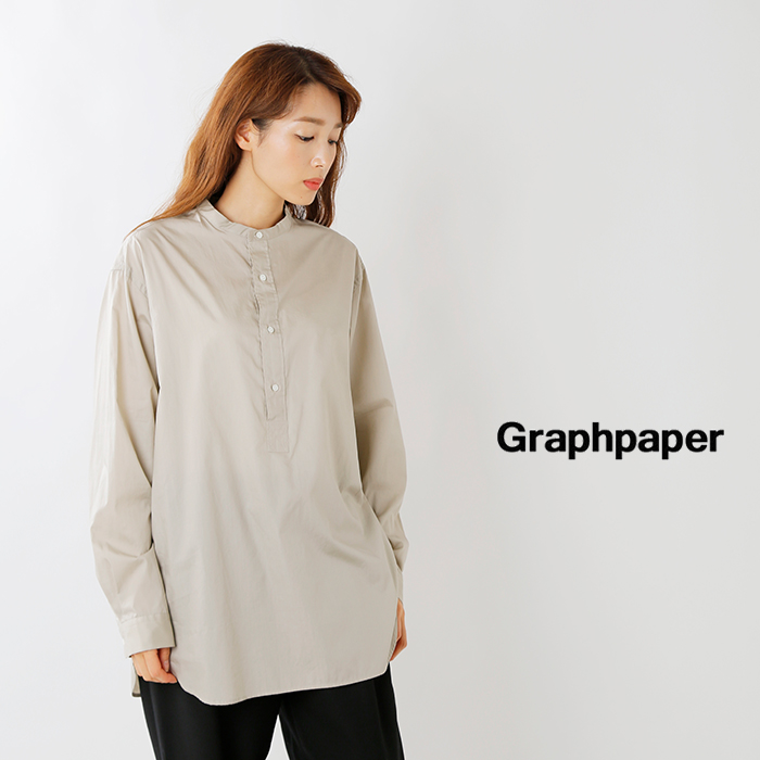 graphpaper(グラフペーパー)コットンブロードバンドカラーシャツ“Broad Band Collar Shirt” gm203-50109b  | Piu di aranciato(ピウディアランチェート)