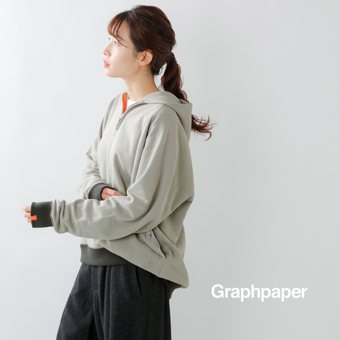 graphpaper(グラフペーパー)ループウィラーコットンハーフジップパーカー“LOOPWHEELER for Graphpaper Harf-Zip Sweat” gu203-70175