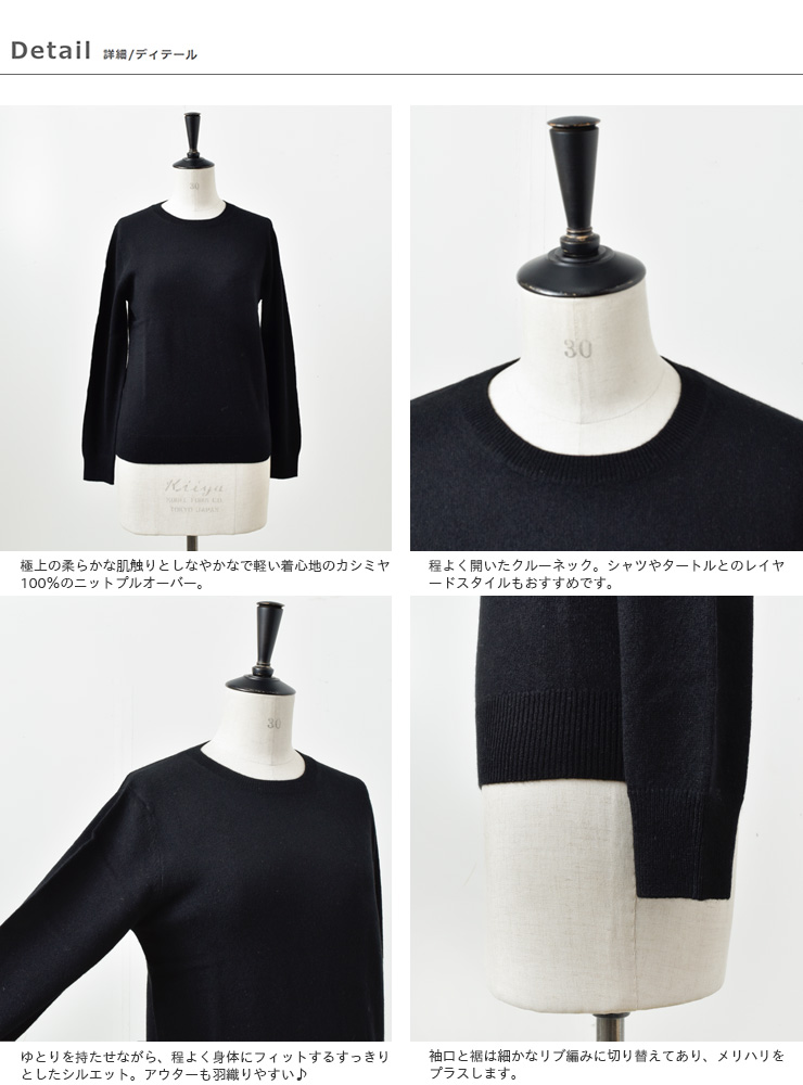 Michel Beaudouin ミシェル ボードウイン ウォッシャブルカシミヤクルーネックニットプルオーバー Mb B4903 Rf