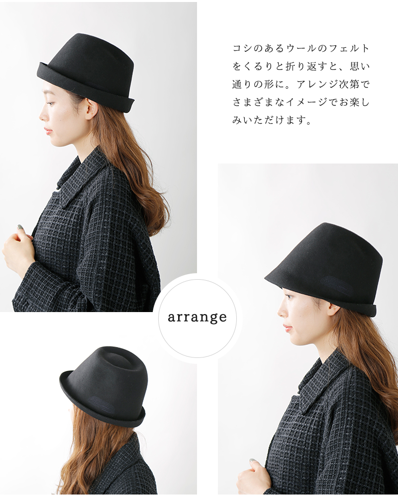 Mature Ha マチュアーハ バックステッチウールフリーハット Mfel 1101bst Ma