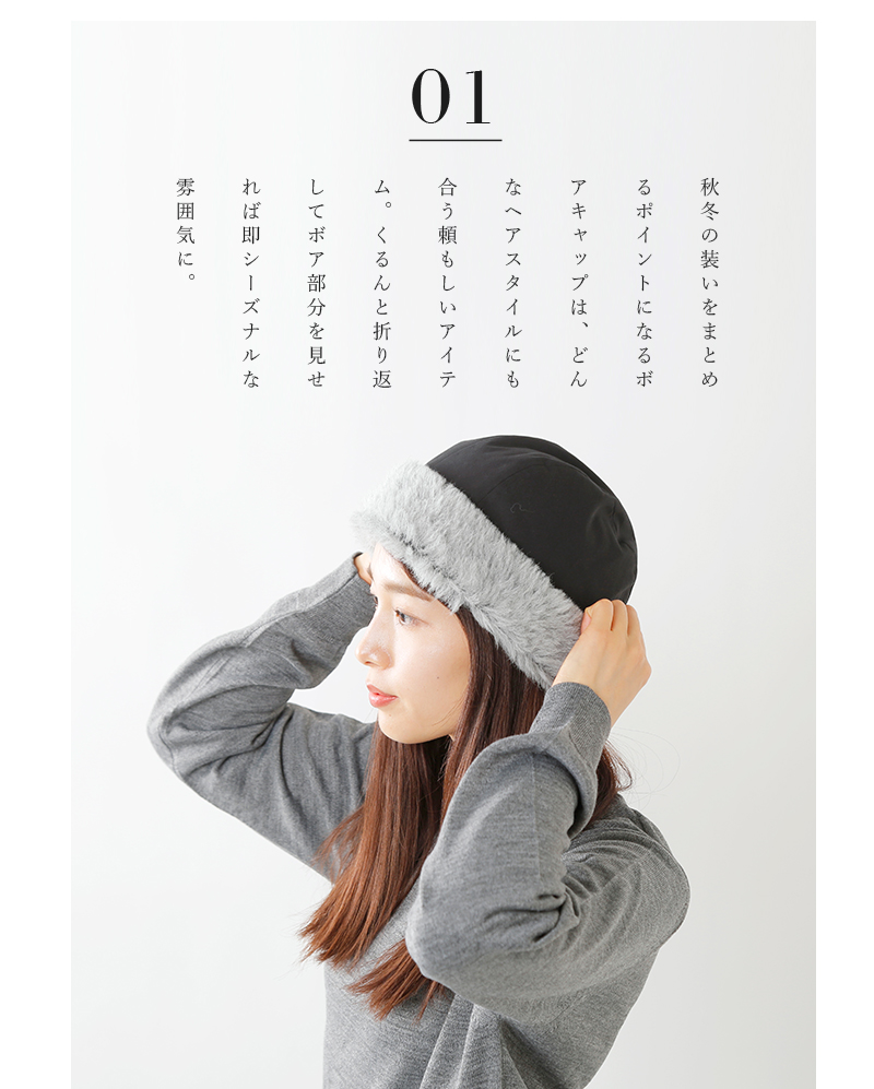 mature ha.(マチュアーハ)ガーデンフードキャップ“garden hood cap