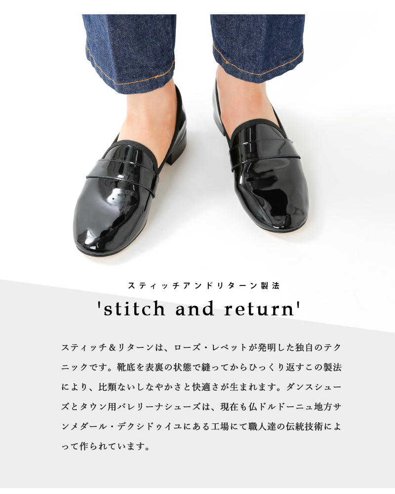 Repetto レペット カウレザーパテントシューズ Michael Michael Loaf Ad Yn サイズ交換初回無料