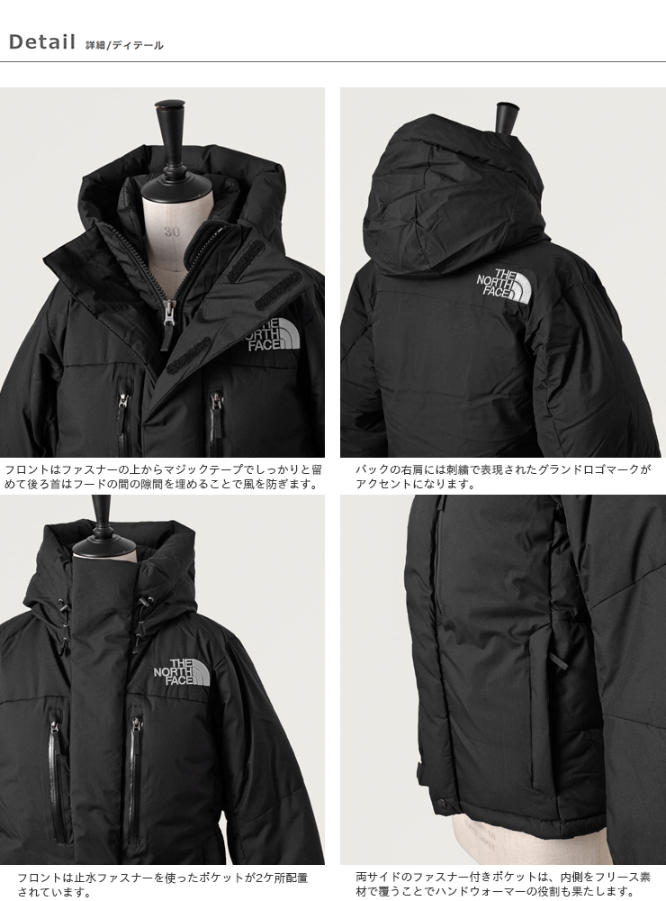 The North Face ノースフェイス バルトロライトダウンジャケット Baltro Light Jacket Nd Ms