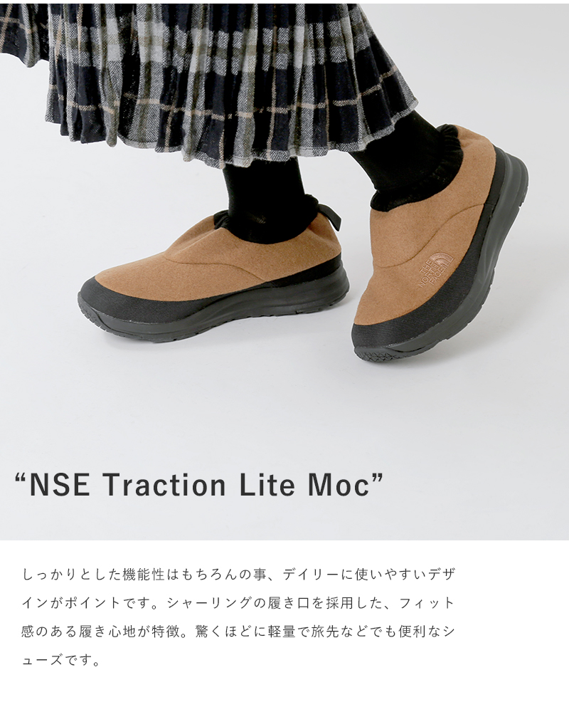 ファッションなデザイン ノースフェイス NSE Traction Lite Moc kids
