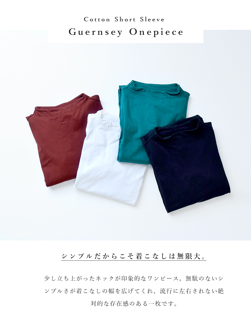 Nisica ニシカ コットン半袖ガンジーワンピース Nis 902 Yh