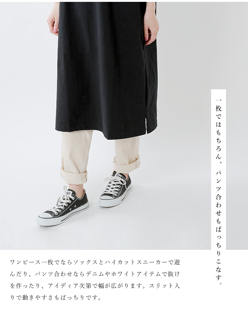 Nisica ニシカ コットン半袖ガンジーワンピース Nis 902 Yh