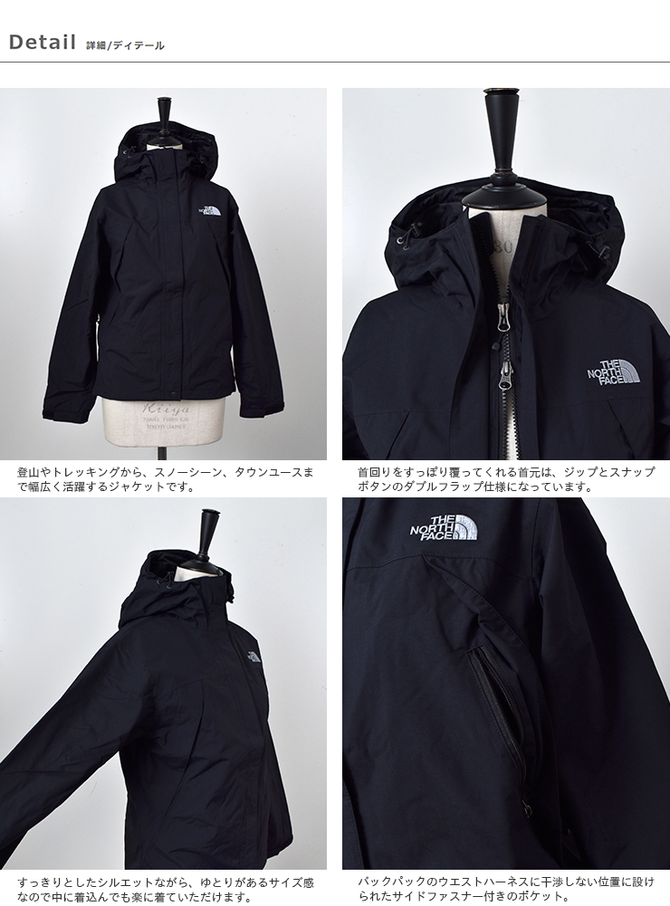 クーポン対象 The North Face ノースフェイス スクープジャケット Scoop Jacket Npw Mm