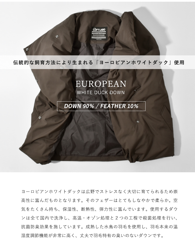 通販オンラインサイト もも様専用 LOFTLABO SQUARE DOWN VEST MATTO