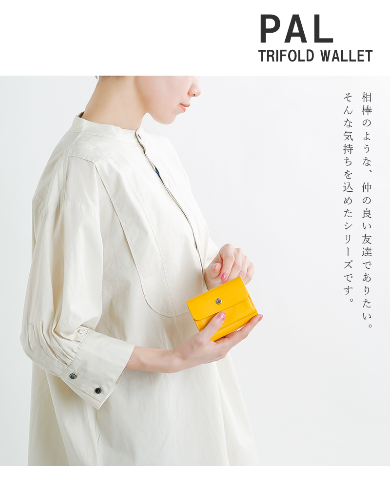 STANDARD SUPPLY(スタンダードサプライ)ウォレット“TRIFOLD WALLET” trifold-wallet