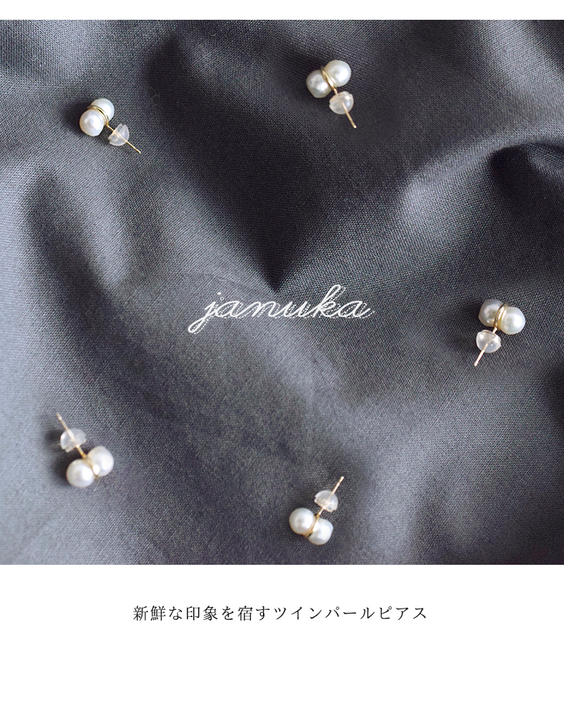 januka(ヤヌカ)ツインパールピアス(片耳)“Twin pearl pierced earring 1” twp-01m
