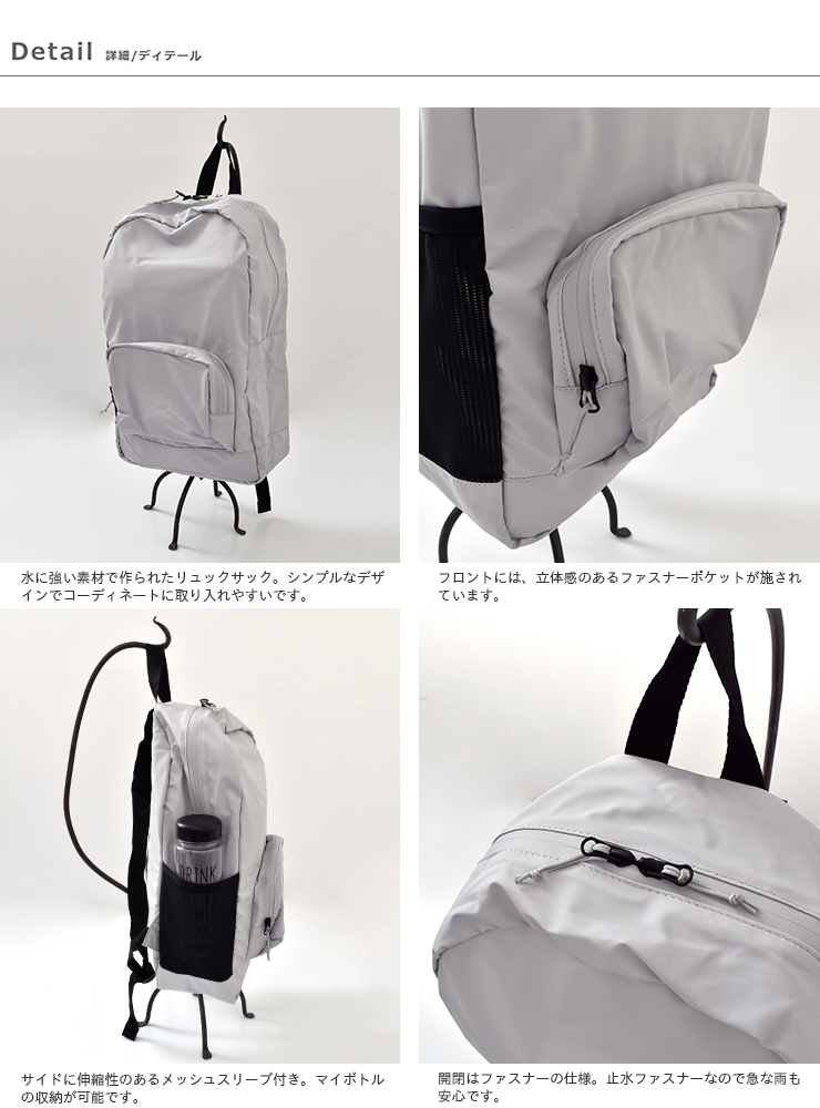 RAINS(レインズ)デイパック“Ultralight Daypack” ultralight-daypack