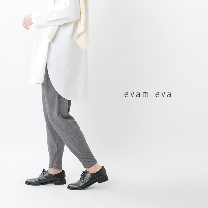 evam eva(エヴァムエヴァ)コットンカシミヤパンツ v203k903-yn | iroma 