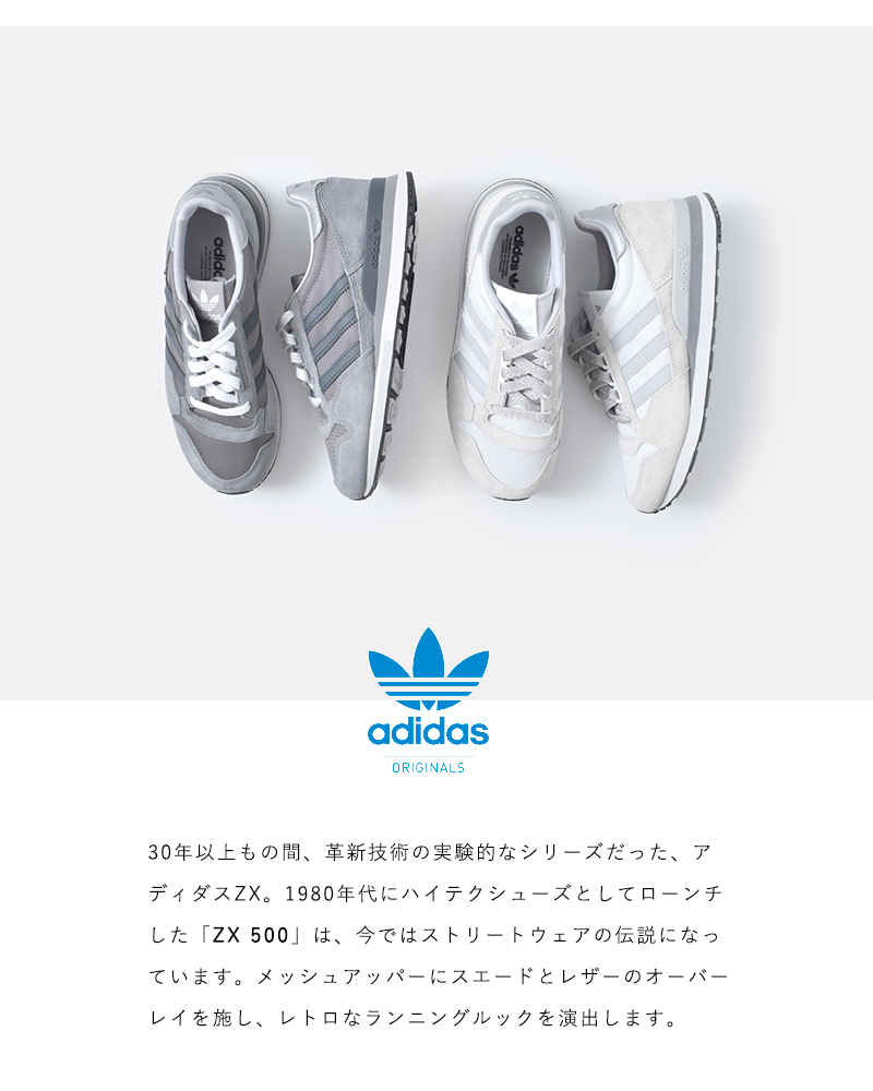 Adidas Originals アディダス オリジナルス メッシュ レザーアッパースニーカー Zx 500 Zx500 Mt