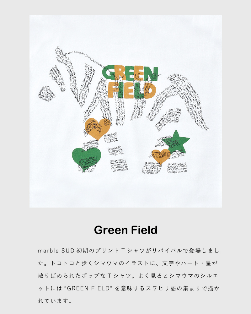 marble SUD(マーブルシュッド)コットンショートスリーブTシャツ“Green Field” 01am003067