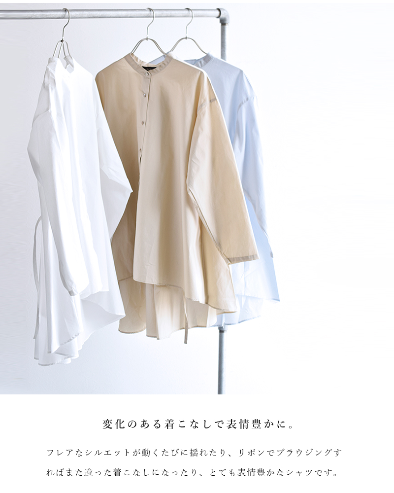 mizuiro-ind(ミズイロインド)コットンバンドカラーフレアシャツ 1-239059
