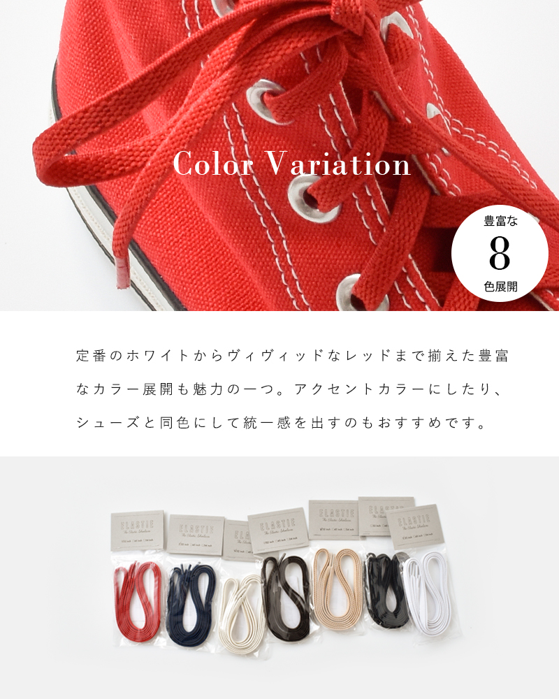 ゆうパケット選択可 This Is ディスイズ エラスティックゴムシューレース 2 3 Rf