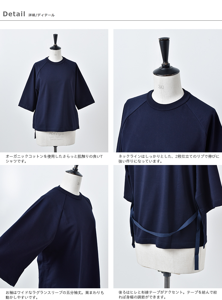 上質で快適 Scye サイ オーガニックコットン Tシャツワンピース 122 215 半袖tシャツ レディース 在庫限り Amper Translations Com