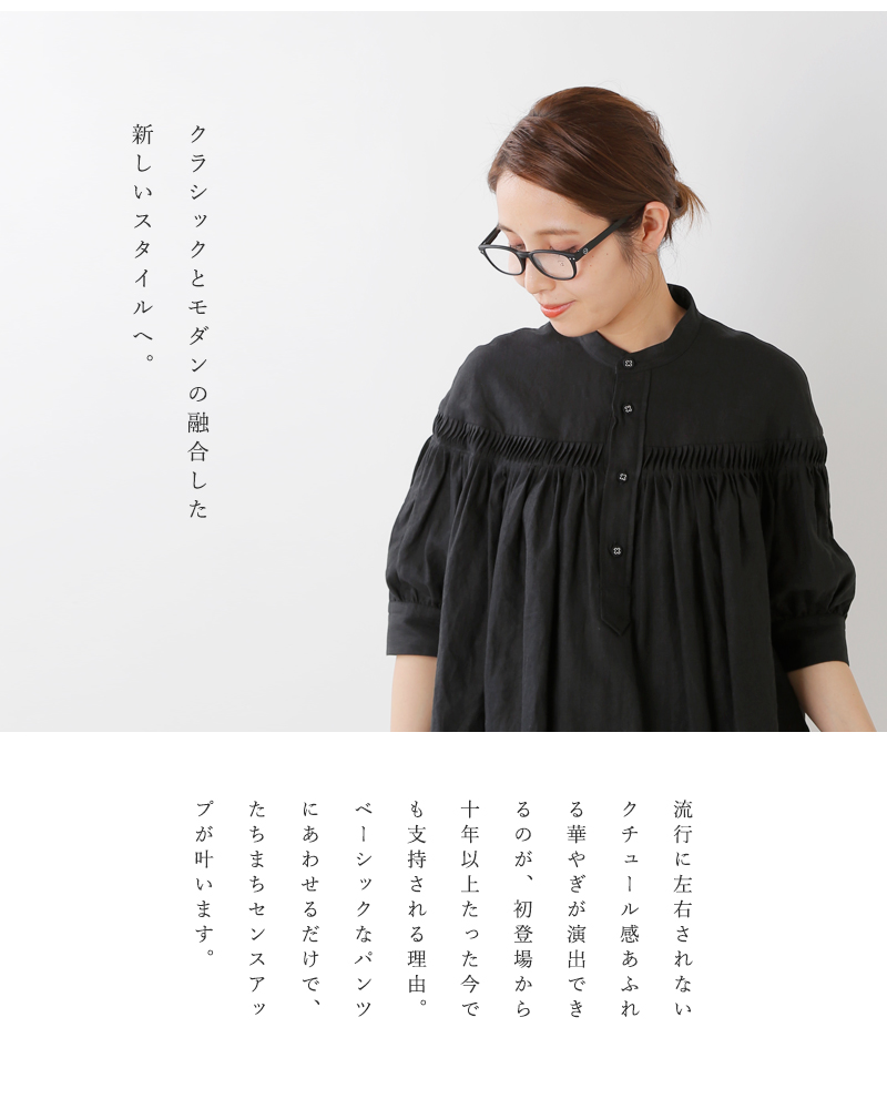 Scye(サイ)リネン高密度半袖タックシャツ 1220-31039-mm | iroma 