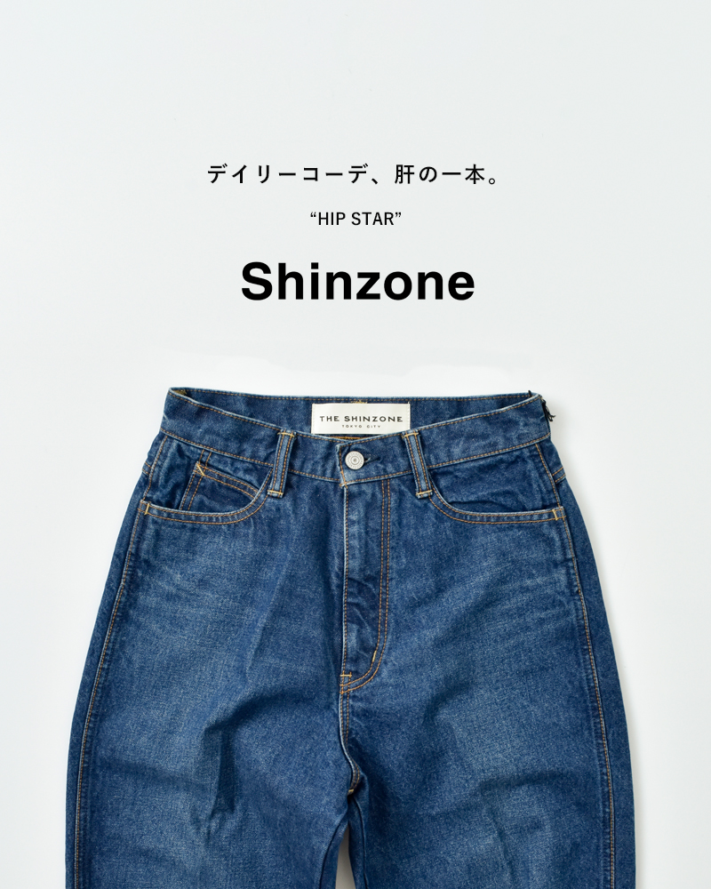 Shinzone(シンゾーン)センタープレスデニムパンツ“HIP STAR” 19amspa62
