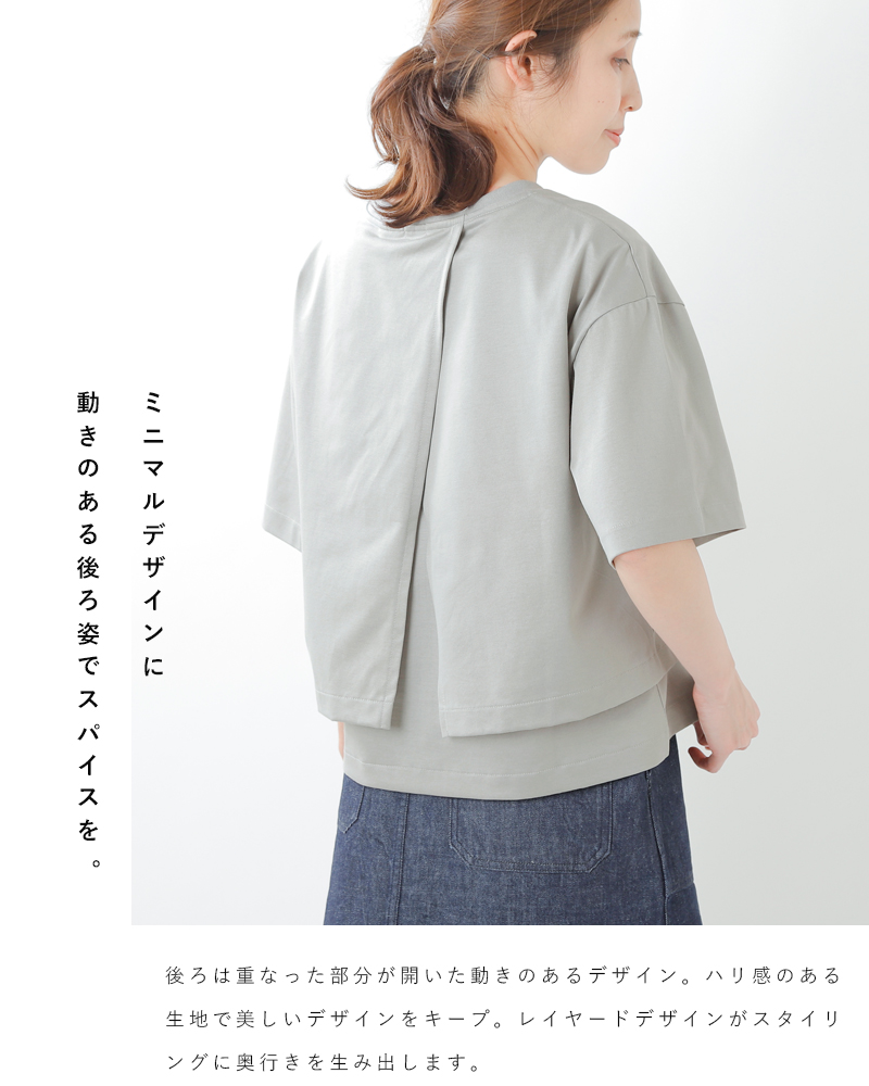 MY(マイ)コットンレイヤードTシャツ 201-61103-rf