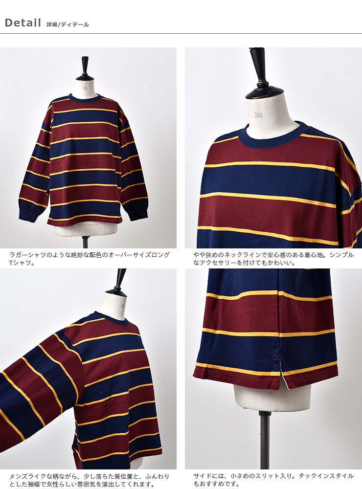 Shinzone シンゾーン コットンラガーボーダーtシャツ smscu13 Yn