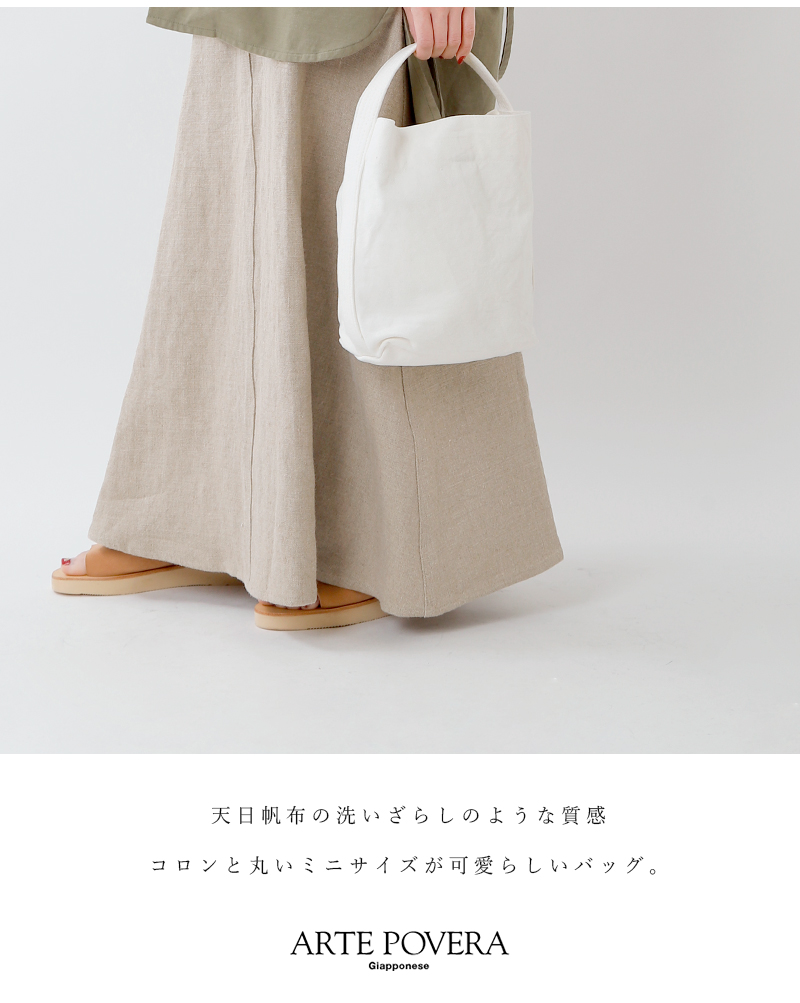 クーポン対象 Arte Povera アルテポーヴェラ 天日ハンプワンショルダーバッグ Kids 2020summer35 Yh