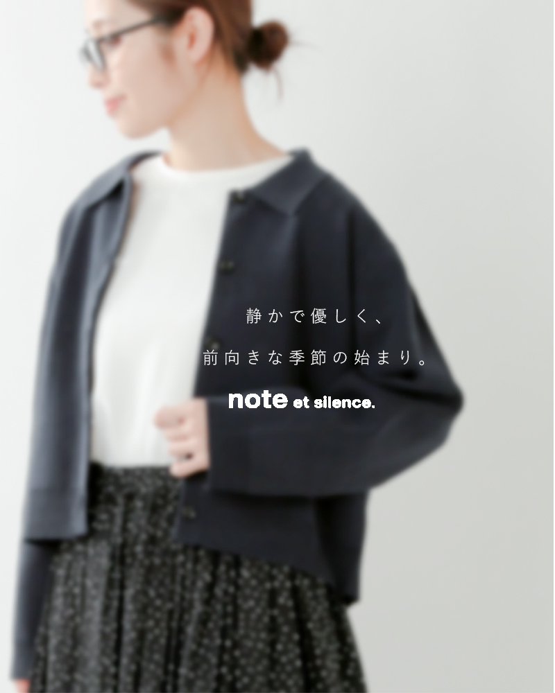 note et silence(ノートエシロンス)コットンマリンニットポロ襟カーディガン 26-01-kn-003-20-1