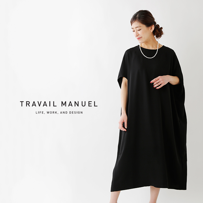 TRAVAIL MANUEL(トラバイユマニュアル)ベネシェルワンピース 