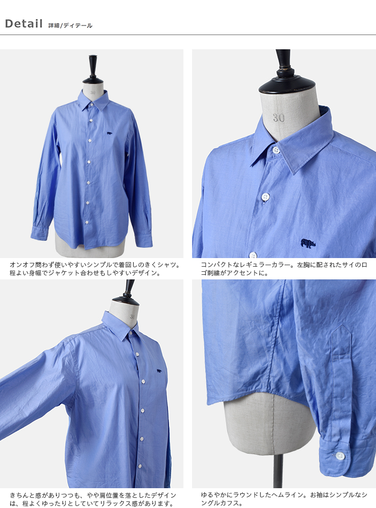 Scye Basics サイベーシックス フィンクスコットンオックスフォードレギュラーカラーシャツ 52 Mt Iroma Aranciato