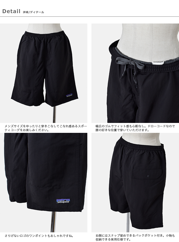 Patagonia パタゴニア ショートパンツ メンズバギーズロング M S Baggies Long 7 Rf