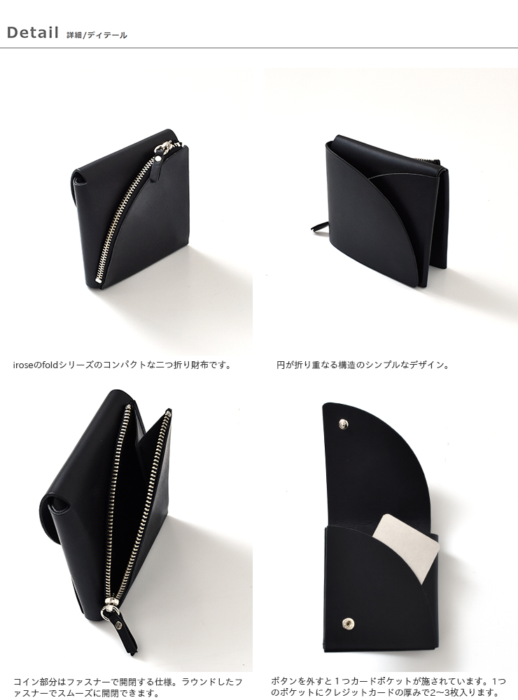 irose(イロセ)カウレザーショートウォレット“FOLD SHORT WALLET” acc 