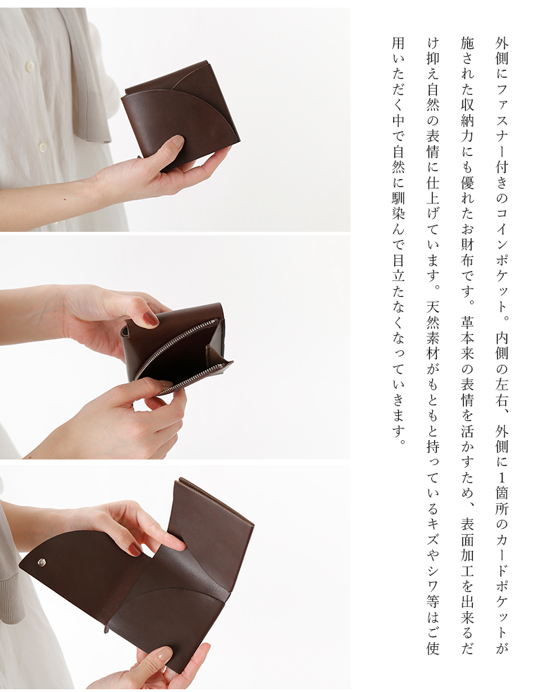 irose(イロセ)カウレザーショートウォレット“FOLD SHORT WALLET” acc-f06