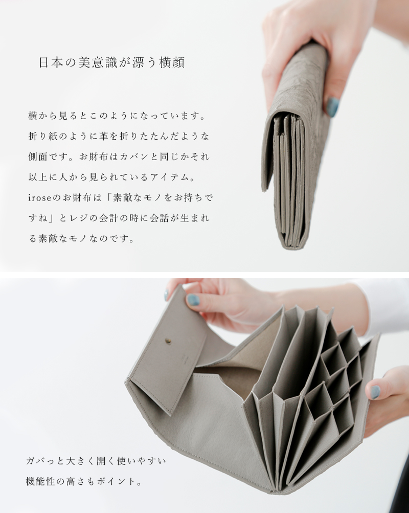 irose(イロセ)シワ加工ロングウォレット“paper long wallet”-kt acc-p15/定番商品