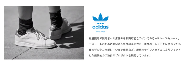 adidas Originals(アディダス オリジナルス)レザーアッパースタンスミススニーカー“STAN SMITH” ef4479