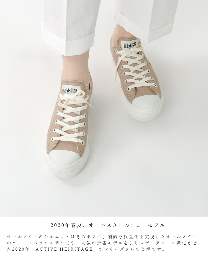 all star light