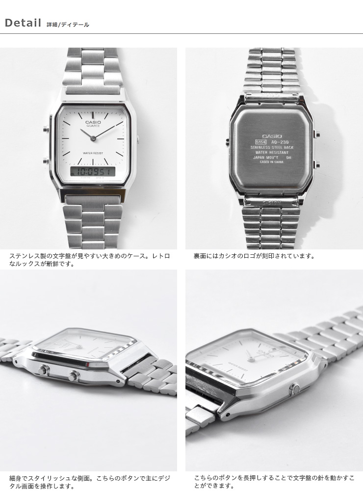 CASIO(カシオ)アナデジ デュアルタイム 腕時計 aq-230a