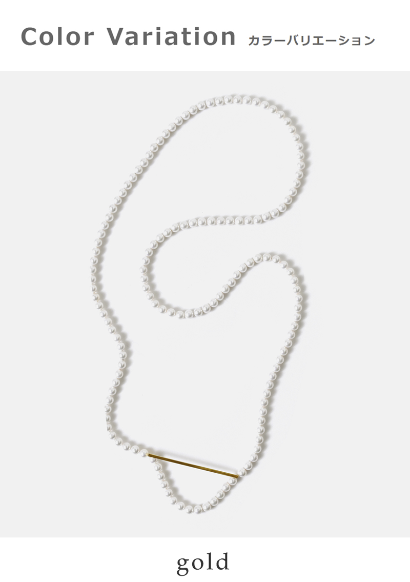 januka(ヤヌカ)バーパーツ付パールネックレス“Attachment with bar” atnp-01
