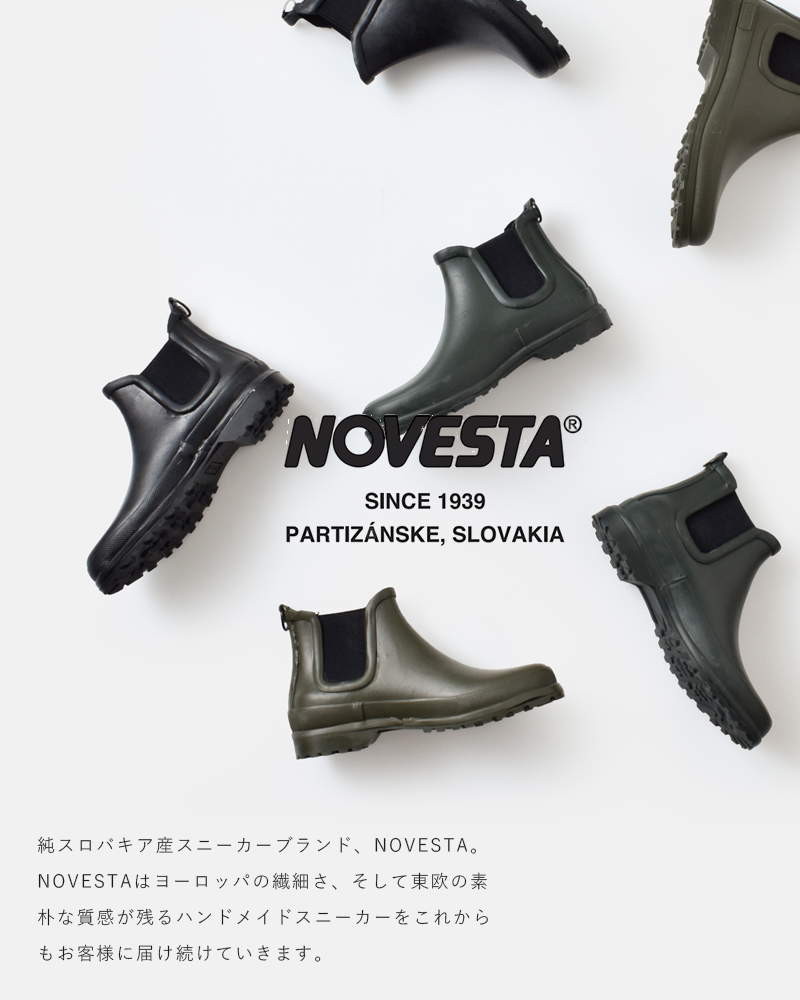 Novesta ノヴェスタ ラバーチェルシーブーツ Chelsea Boot Chelsea Boot Rf サイズ交換初回無料 Iroma Aranciato