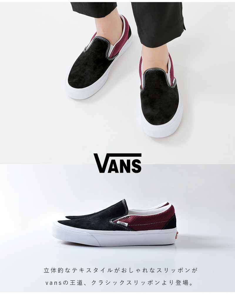 Vans ヴァンズ クラシックスリッポンスニーカー Classic Slip On Yh