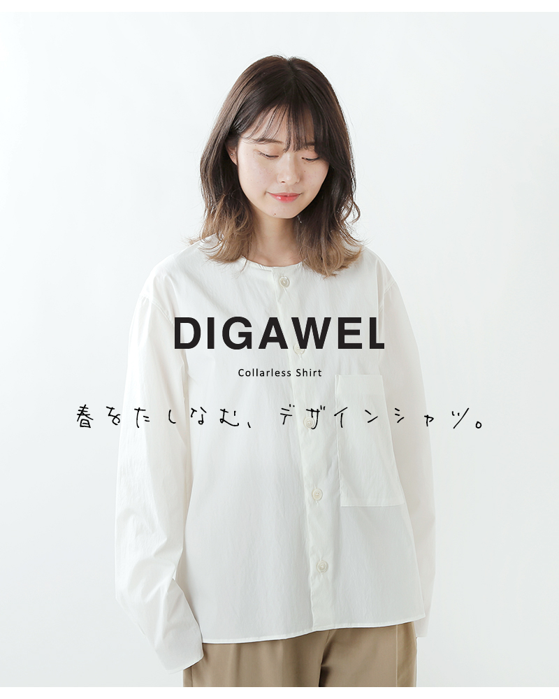 digawel collarless shirt
