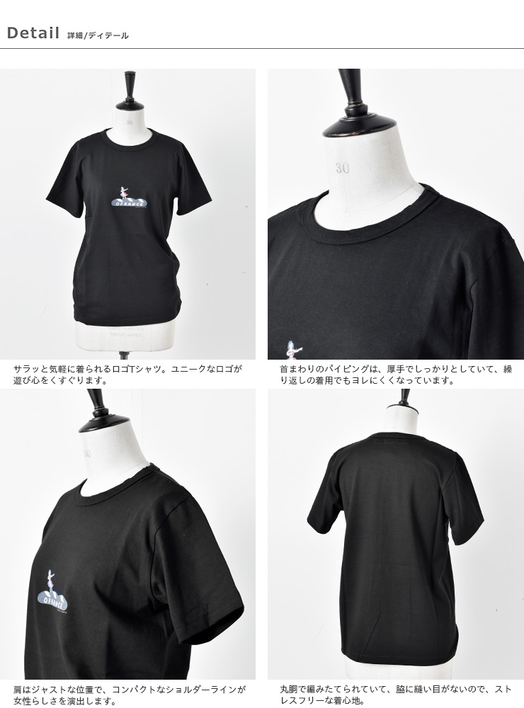 EEL(イール)コットンプリントTシャツ“OFRANCE×tupera tupera” e-20519